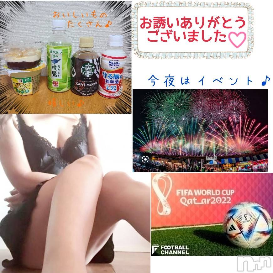上田発人妻デリヘル人妻華道 上田店(ヒトヅマハナミチウエダテン)【熟女】ゆきこ (53)の2022年11月23日写メブログ「Sさまありがとうございました」