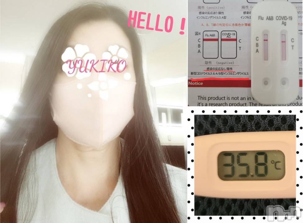 上田発人妻デリヘル人妻華道 上田店(ヒトヅマハナミチウエダテン)【熟女】ゆきこ (53)の2023年7月14日写メブログ「久しぶりの出勤です(*^▽^)/」