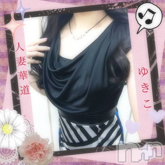 上田発人妻デリヘル人妻華道 上田店(ヒトヅマハナミチウエダテン)【熟女】ゆきこ (53)の2023年8月20日写メブログ「つい誘惑に…」