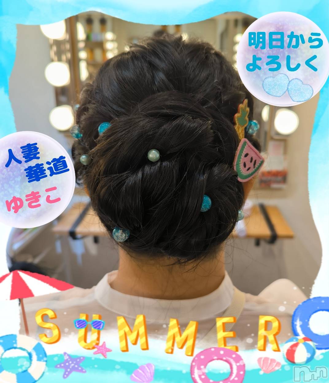 上田発人妻デリヘル人妻華道 上田店(ヒトヅマハナミチウエダテン)【熟女】ゆきこ (53)の2024年7月16日写メブログ「明日からよろしくお願いします(^o^)／」