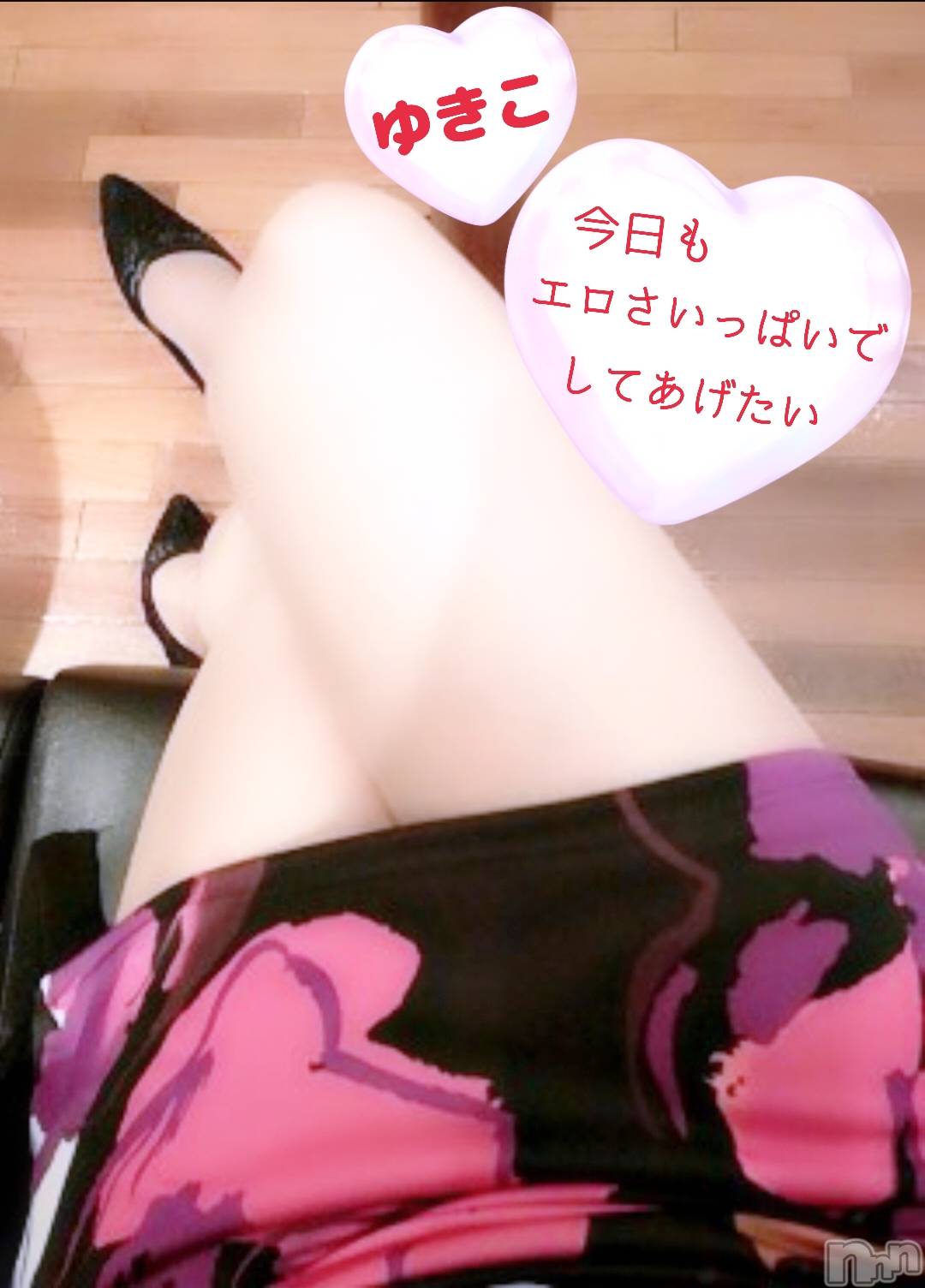 上田発デリヘル人妻華道 上田店(ヒトヅマハナミチウエダテン)【熟女】ゆきこ (53)の2025年6月20日写メブログ「たまには…いいよね♡」
