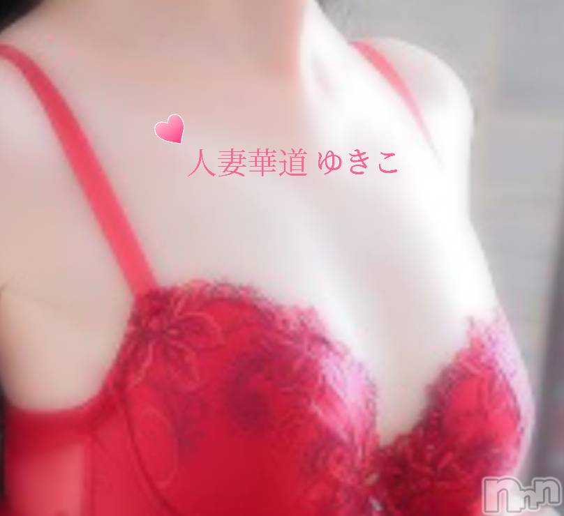 上田発デリヘル人妻華道 上田店(ヒトヅマハナミチウエダテン)【熟女】ゆきこ (54)の2026年2月22日写メブログ「今日からよろしくお願いします(*^^*)」