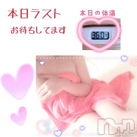 上田発人妻デリヘル人妻華道 上田店(ヒトヅマハナミチウエダテン)【熟女】ゆきこ (53)の2021年12月30日写メブログ「今年最後に…」