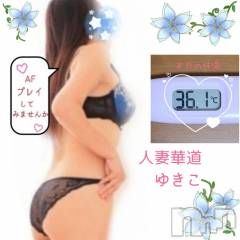 上田発人妻デリヘル人妻華道 上田店(ヒトヅマハナミチウエダテン) 【熟女】ゆきこ (53)の5月21日写メブログ「おはようございます」