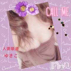 上田発デリヘル人妻華道 上田店(ヒトヅマハナミチウエダテン) 【熟女】ゆきこ (53)の5月22日写メブログ「最後のお相手に…♡」