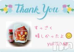 上田発デリヘル人妻華道 上田店(ヒトヅマハナミチウエダテン) 【熟女】ゆきこ (54)の6月24日写メブログ「ありがとう♪ (〃∇〃)ノ」