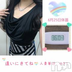 上田発デリヘル人妻華道 上田店(ヒトヅマハナミチウエダテン) 【熟女】ゆきこ (54)の6月25日写メブログ「出勤しております！」