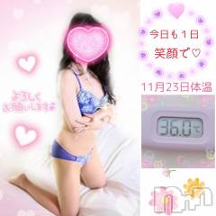 上田発デリヘル人妻華道 上田店(ヒトヅマハナミチウエダテン) 【熟女】ゆきこ (53)の11月23日写メブログ「頑張ってるあなたに」