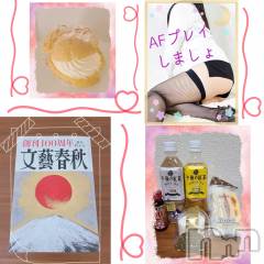 上田発デリヘル人妻華道 上田店(ヒトヅマハナミチウエダテン) 【熟女】ゆきこ (54)の12月17日写メブログ「夜もお誘いお待ちしてます☆」