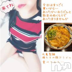上田発デリヘル人妻華道 上田店(ヒトヅマハナミチウエダテン) 【熟女】ゆきこ (54)の1月10日写メブログ「寒い時には…」