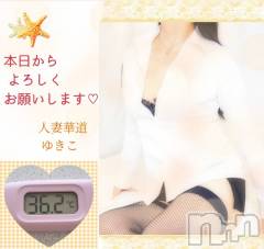 上田発人妻デリヘル人妻華道 上田店(ヒトヅマハナミチウエダテン) 【熟女】ゆきこ (53)の8月15日写メブログ「本日からよろしくお願いします(^-^)/」