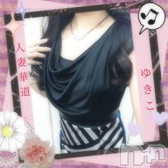 上田発人妻デリヘル人妻華道 上田店(ヒトヅマハナミチウエダテン) 【熟女】ゆきこ (53)の8月20日写メブログ「つい誘惑に…」