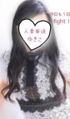 上田発デリヘル人妻華道 上田店(ヒトヅマハナミチウエダテン) 【熟女】ゆきこ (53)の9月18日写メブログ「今日は何しちゃう？」