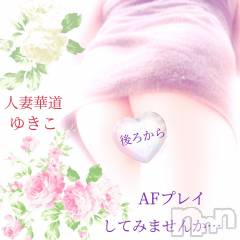 上田発デリヘル人妻華道 上田店(ヒトヅマハナミチウエダテン) 【熟女】ゆきこ (53)の9月21日写メブログ「うしろから…」