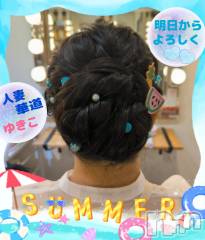 上田発人妻デリヘル人妻華道 上田店(ヒトヅマハナミチウエダテン) 【熟女】ゆきこ (53)の7月16日写メブログ「明日からよろしくお願いします(^o^)／」