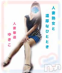 上田発デリヘル人妻華道 上田店(ヒトヅマハナミチウエダテン) 【熟女】ゆきこ (53)の7月20日写メブログ「暑い～ちょっと休憩中のひととき…」