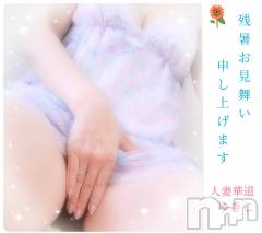 上田発デリヘル人妻華道 上田店(ヒトヅマハナミチウエダテン) 【熟女】ゆきこ (53)の8月9日写メブログ「暑さに負けず頑張りましょうね♪」