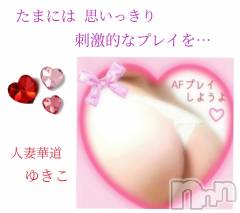 上田発デリヘル人妻華道 上田店(ヒトヅマハナミチウエダテン) 【熟女】ゆきこ (53)の11月23日写メブログ「刺激的に…たっぷり◯して♡」