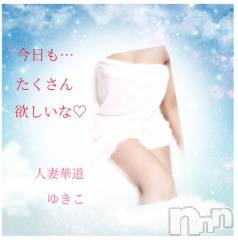 上田発デリヘル人妻華道 上田店(ヒトヅマハナミチウエダテン) 【熟女】ゆきこ (53)の11月24日写メブログ「本日最終日です(*´ｪ`*)逢いにきてね♡」