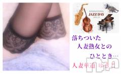 上田発デリヘル人妻華道 上田店(ヒトヅマハナミチウエダテン) 【熟女】ゆきこ (54)の4月30日写メブログ「いろんなの…使ってみてね♡」