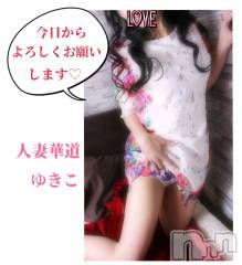 上田発人妻デリヘル人妻華道 上田店(ヒトヅマハナミチウエダテン) 【熟女】ゆきこ (53)の7月16日写メブログ「今日からよろしくお願いします(*^^*)」