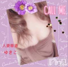 上田発人妻デリヘル人妻華道 上田店(ヒトヅマハナミチウエダテン) 【熟女】ゆきこ (53)の7月21日写メブログ「最終日～いっぱい愛してね♡」