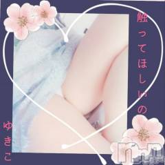 上田発デリヘル人妻華道 上田店(ヒトヅマハナミチウエダテン) 【熟女】ゆきこ (53)の9月19日写メブログ「本日最終日です(*´ｪ`*)逢いにきてね♡」