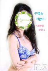 上田発デリヘル人妻華道 上田店(ヒトヅマハナミチウエダテン) 【熟女】ゆきこ (54)の2月24日写メブログ「午後も頑張りましょうね(*´∀｀*)」