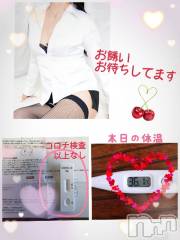 上田発デリヘル人妻華道 上田店(ヒトヅマハナミチウエダテン) 【熟女】ゆきこ (54)の1月8日写メブログ「出勤しました(. ❛ ᴗ ❛.)」