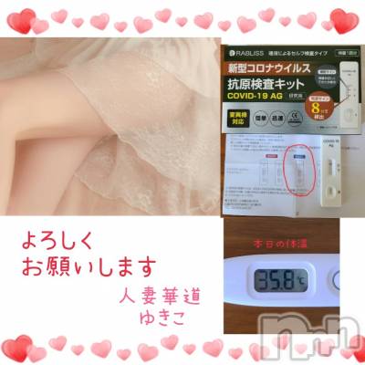 上田発デリヘル 人妻華道 上田店(ヒトヅマハナミチウエダテン) 【熟女】ゆきこ (53)の5月19日写メブログ「久しぶりの出勤です」