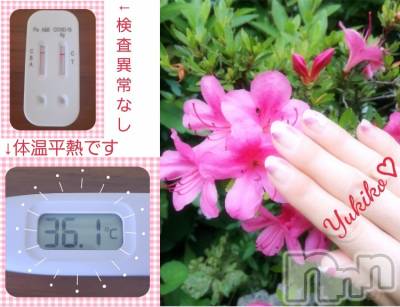 上田発人妻デリヘル 人妻華道 上田店(ヒトヅマハナミチウエダテン) 【熟女】ゆきこ (51)の5月3日写メブログ「久しぶりの出勤になります」