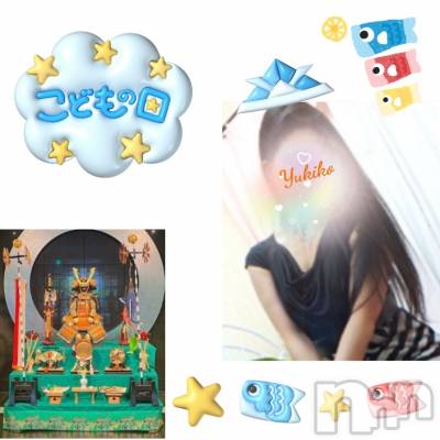 上田発デリヘル 人妻華道 上田店(ヒトヅマハナミチウエダテン) 【熟女】ゆきこ (53)の5月5日写メブログ「今日は童心にかえって…」