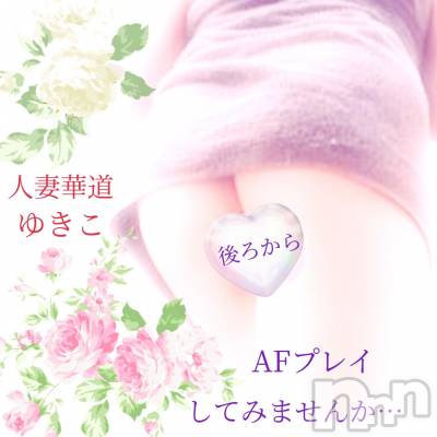 上田発人妻デリヘル 人妻華道 上田店(ヒトヅマハナミチウエダテン) 【熟女】ゆきこ (53)の9月21日写メブログ「うしろから…」