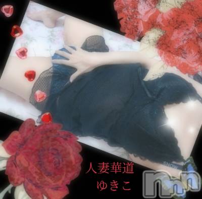 上田発デリヘル 人妻華道 上田店(ヒトヅマハナミチウエダテン) 【熟女】ゆきこ (53)の9月21日写メブログ「ここぞという時に…」