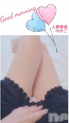 上田発デリヘル 人妻華道 上田店(ヒトヅマハナミチウエダテン) 【熟女】ゆきこ (53)の1月6日写メブログ「三連休かな?」