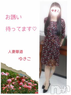 上田発人妻デリヘル 人妻華道 上田店(ヒトヅマハナミチウエダテン) 【熟女】ゆきこ (53)の4月27日写メブログ「ゴールデンウィークだぁ～♪」