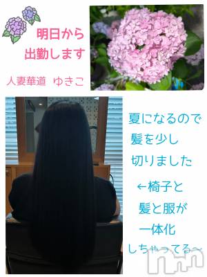 上田発人妻デリヘル 人妻華道 上田店(ヒトヅマハナミチウエダテン) 【熟女】ゆきこ (53)の6月25日写メブログ「明日からよろしくお願いします♪」