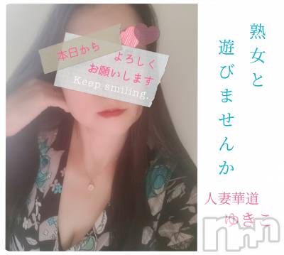 上田発人妻デリヘル 人妻華道 上田店(ヒトヅマハナミチウエダテン) 【熟女】ゆきこ (53)の6月26日写メブログ「久しぶりの出勤です(*^▽^)/」