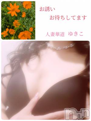 上田発人妻デリヘル 人妻華道 上田店(ヒトヅマハナミチウエダテン) 【熟女】ゆきこ (53)の9月19日写メブログ「ようやく…」