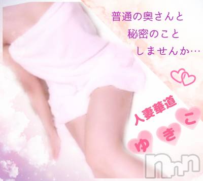 上田発人妻デリヘル 人妻華道 上田店(ヒトヅマハナミチウエダテン) 【熟女】ゆきこ (53)の9月22日写メブログ「最近性欲が…」