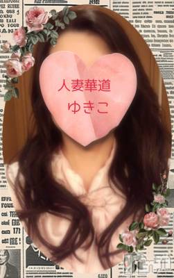 上田発人妻デリヘル 人妻華道 上田店(ヒトヅマハナミチウエダテン) 【熟女】ゆきこ (53)の10月10日写メブログ「おはようございます(⌒0⌒)／~」