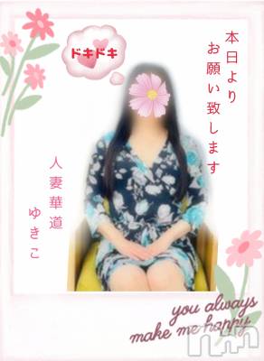 上田発人妻デリヘル 人妻華道 上田店(ヒトヅマハナミチウエダテン) 【熟女】ゆきこ (53)の11月20日写メブログ「久しぶりの出勤です(*^▽^)/」