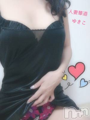 上田発人妻デリヘル 人妻華道 上田店(ヒトヅマハナミチウエダテン) 【熟女】ゆきこ (53)の12月20日写メブログ「今日も元気に出勤です(*^▽^)/」