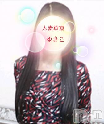 上田発人妻デリヘル 人妻華道 上田店(ヒトヅマハナミチウエダテン) 【熟女】ゆきこ (53)の2月19日写メブログ「本日から出勤しています(*´∀｀*)」