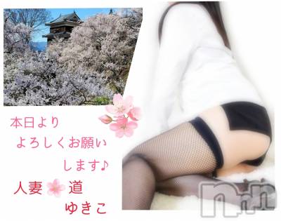 上田発人妻デリヘル 人妻華道 上田店(ヒトヅマハナミチウエダテン) 【熟女】ゆきこ (53)の4月9日写メブログ「今日からよろしくお願いします(*^^*)」