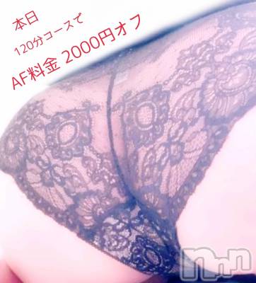 上田発人妻デリヘル 人妻華道 上田店(ヒトヅマハナミチウエダテン) 【熟女】ゆきこ (53)の4月12日写メブログ「本日個人特別イベントDAY」