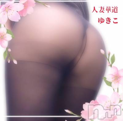 上田発人妻デリヘル 人妻華道 上田店(ヒトヅマハナミチウエダテン) 【熟女】ゆきこ (53)の5月1日写メブログ「まだまだ余韻が…」