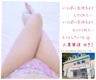 上田発人妻デリヘル 人妻華道 上田店(ヒトヅマハナミチウエダテン) 【熟女】ゆきこ (53)の5月23日写メブログ「今までのお礼ととホテル紹介③」