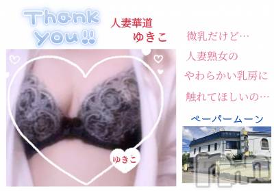 上田発人妻デリヘル 人妻華道 上田店(ヒトヅマハナミチウエダテン) 【熟女】ゆきこ (53)の7月18日写メブログ「今日までのお礼とホテル紹介∶５」