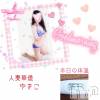 上田発人妻デリヘル 人妻華道 上田店(ヒトヅマハナミチウエダテン) 【熟女】ゆきこ (53)の1月9日写メブログ「おはようございます」